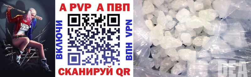 закладка МЕГА tor Alpha PVP Crystall Топки