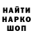 АМФЕТАМИН Розовый Favin