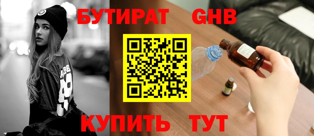 Гашиш  Героин  NBOMe  Меф МЯУ МЯУ   КОКАИН  Купить наркотики цена  Вход с VPN  Конопля  ГАШИШ  Топки  КОКАИН 