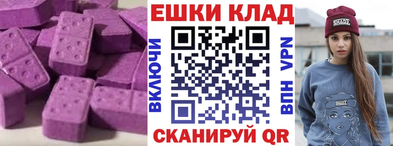 сколько стоит  Топки  ЭКСТАЗИ mix 