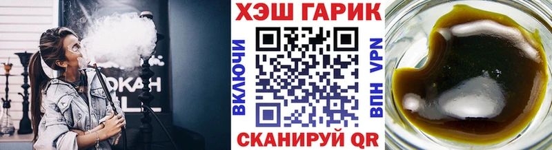 ГАШ Ice-O-Lator  цена   blacksprut вход  Топки 