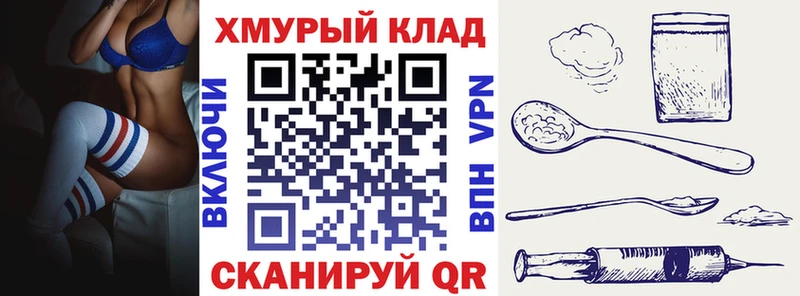 Героин герыч  даркнет сайт  Топки 