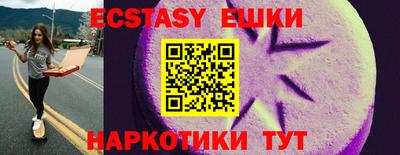 таблы Владивосток