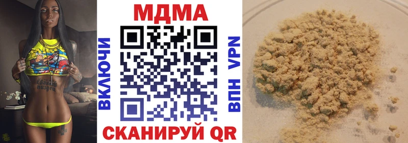 МДМА crystal  цена   Топки 