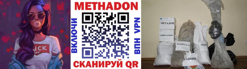 Метадон VHQ  Топки 