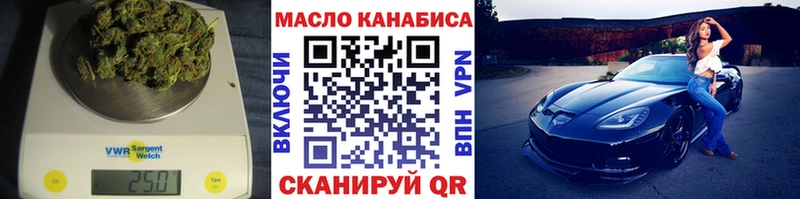 где найти наркотики  Топки  ТГК концентрат 